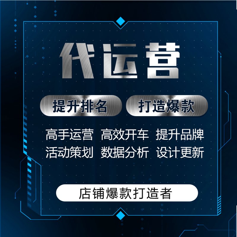 如何在数字化时代保持竞争优势——以如一电子商务有限公司为例