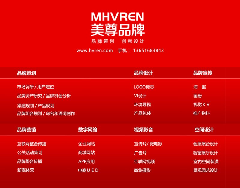杭州如一电子商务有限公司：引领电商新潮流的创新力量