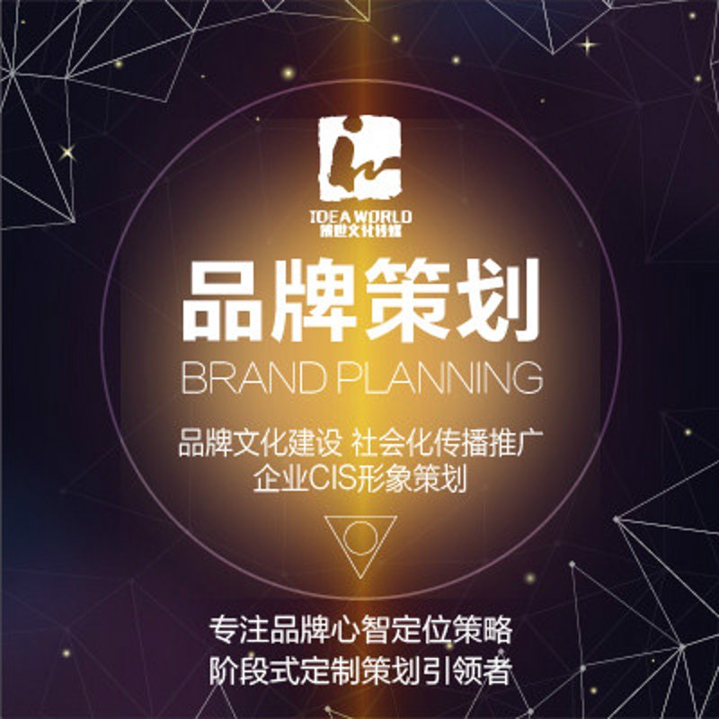 科普解读类文章：杭州电子商务协会的未来之路