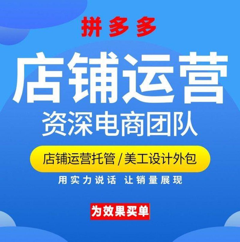 杭州电子商务协会：如何与企业共创未来