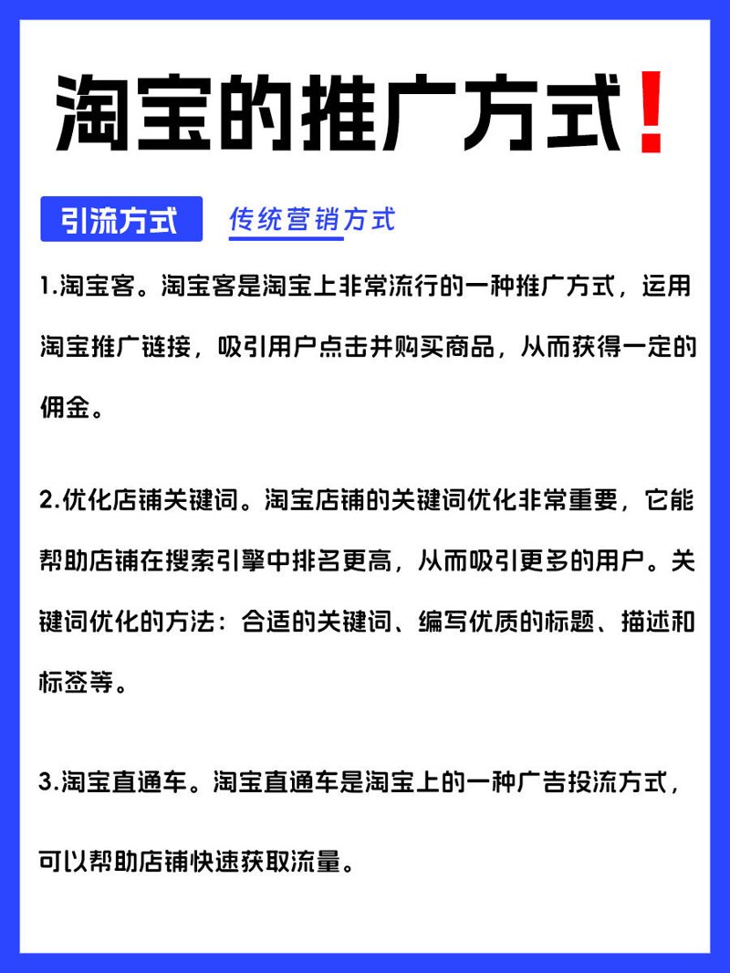 杭州电子商务产业园：未来电商发展的新引擎